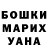 Экстази MDMA Vadym Proskurnia