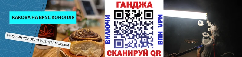 Купить  Сегежа  Cannafood марихуана 