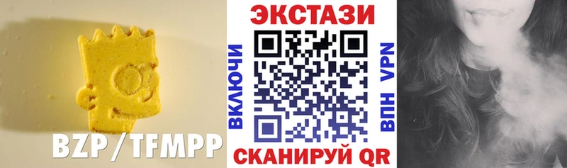 ЭКСТАЗИ таблы  Купить где  Сегежа 