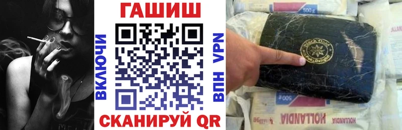 Гашиш гашик  Купить закладки  Сегежа 