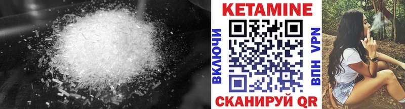 Купить  Сегежа  КЕТАМИН VHQ 