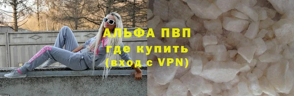 MESCALINE Гусь-Хрустальный