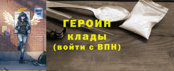 MESCALINE Гусь-Хрустальный