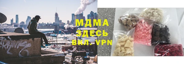 герыч Гусев