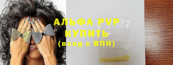 Альфа ПВП Гусиноозёрск