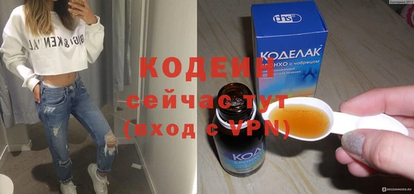 MESCALINE Гусь-Хрустальный