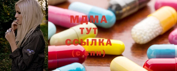MESCALINE Гусь-Хрустальный
