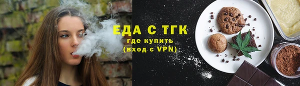 Альфа ПВП Гусиноозёрск