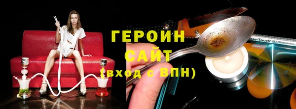 MESCALINE Гусь-Хрустальный