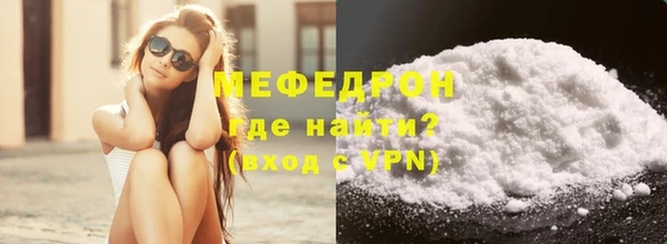 MESCALINE Гусь-Хрустальный