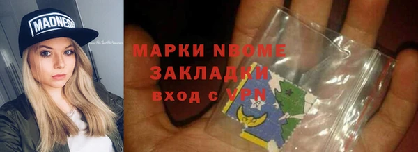 герыч Гусев