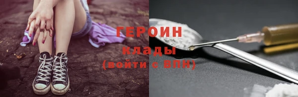 герыч Гусев