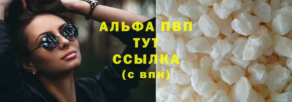 MESCALINE Гусь-Хрустальный
