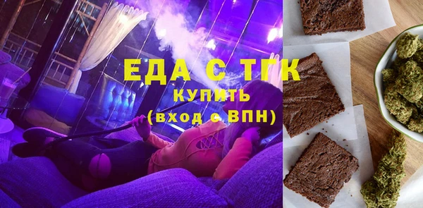 Альфа ПВП Гусиноозёрск