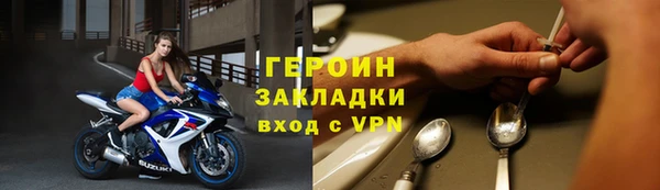 Альфа ПВП Гусиноозёрск