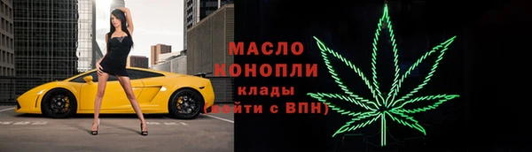 Альфа ПВП Гусиноозёрск