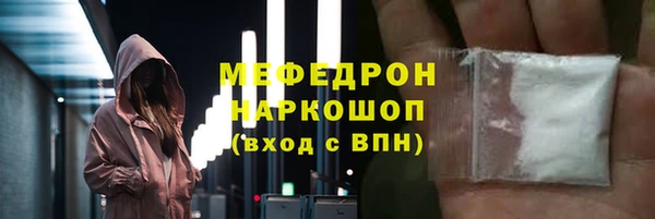 MESCALINE Гусь-Хрустальный