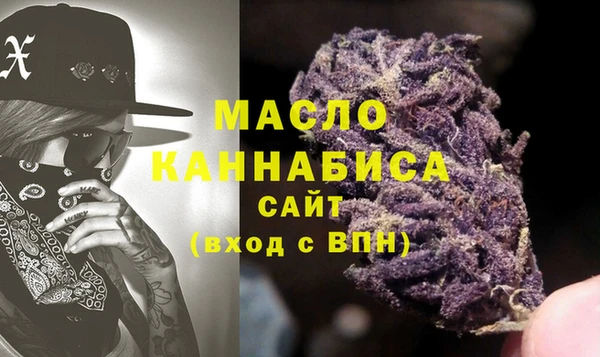 Альфа ПВП Гусиноозёрск
