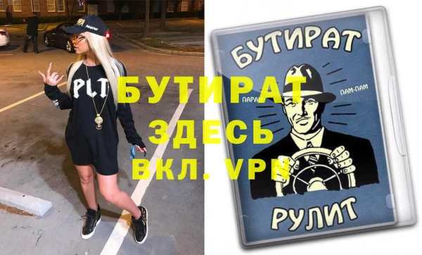 герыч Гусев