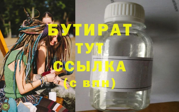 MESCALINE Гусь-Хрустальный