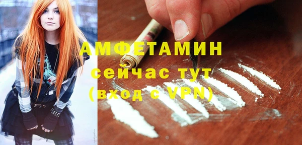 Альфа ПВП Гусиноозёрск