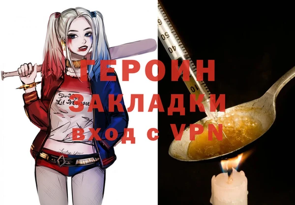 Альфа ПВП Гусиноозёрск
