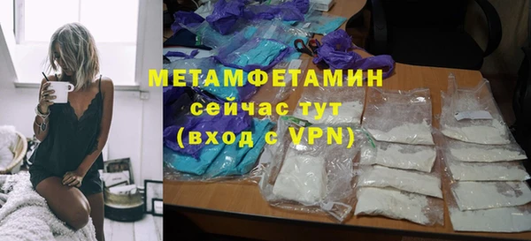 MESCALINE Гусь-Хрустальный