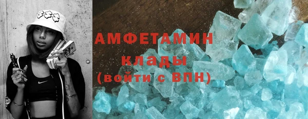 MESCALINE Гусь-Хрустальный
