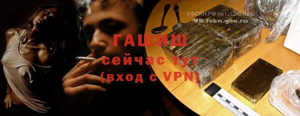 Альфа ПВП Гусиноозёрск