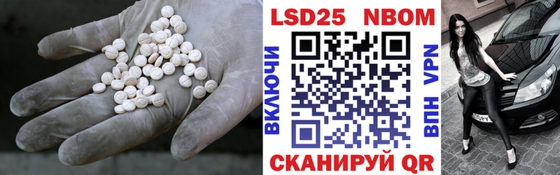 Купить  Сегежа  Лсд 25 экстази ecstasy 