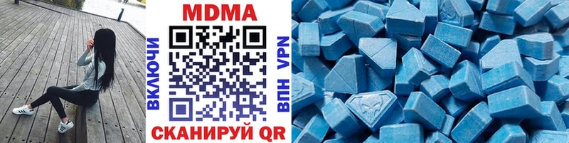 Купить Сегежа МДМА молли