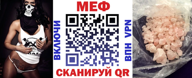 Меф мяу мяу  Сегежа