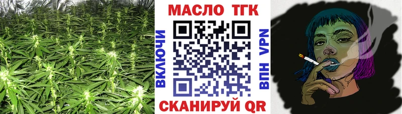 Купить где  Сегежа  ТГК THC oil 