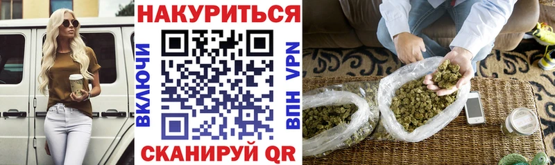 Купить  Сегежа  Канабис MAZAR 